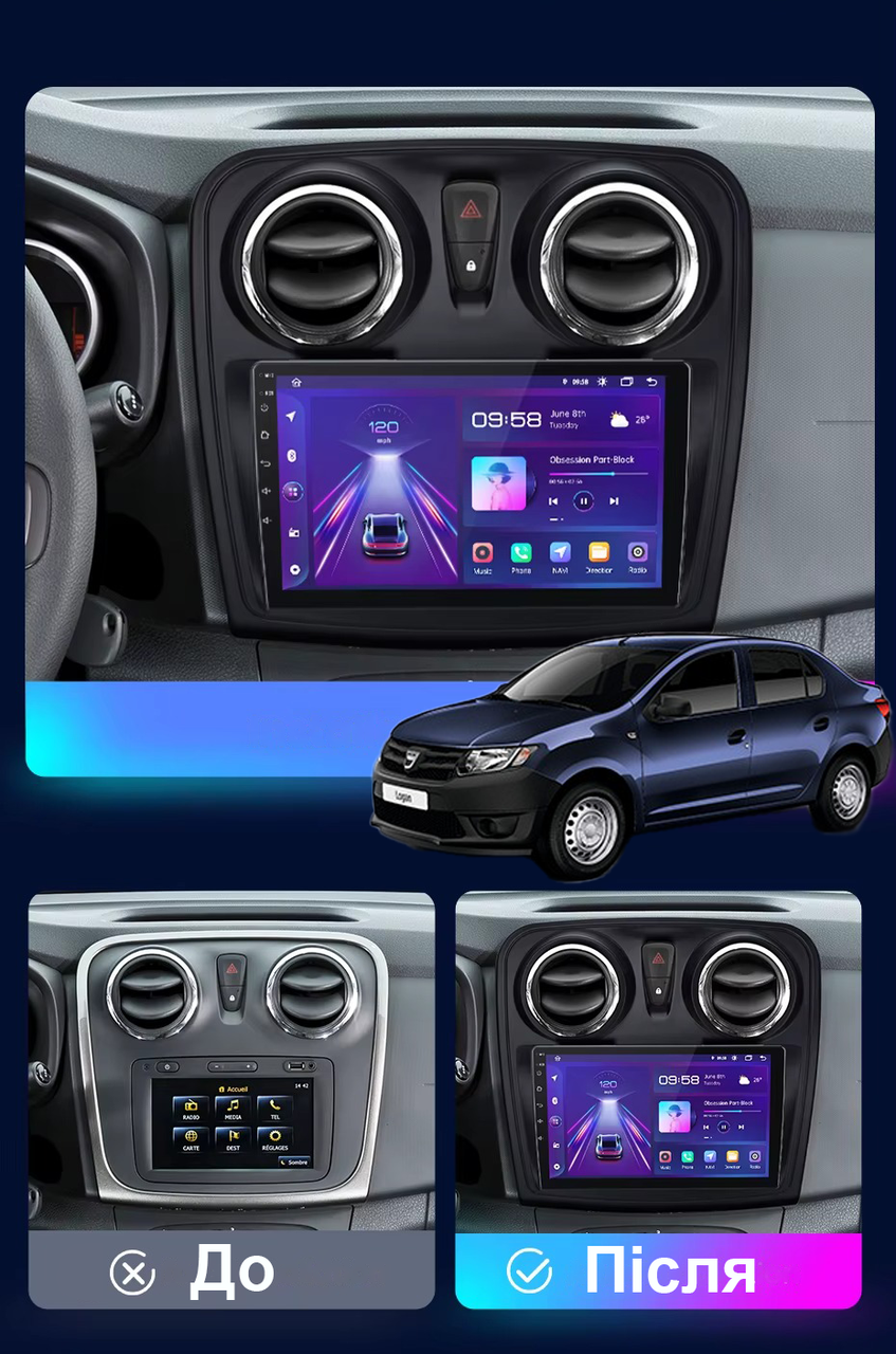Автомагнітола Renault Logan 2 Sandero 2 Dokker 2012-2020 на Android 12+ CarPlay 4core 2/32 Гб (М-ДЛ2-9-В2) - фото 4 Автомагнітола Renault Logan 2 Sandero 2 Dokker 2012-2020 на Android 12+ CarPlay 4core 2/32 Гб (М-ДЛ2-9-В2) - фото 4