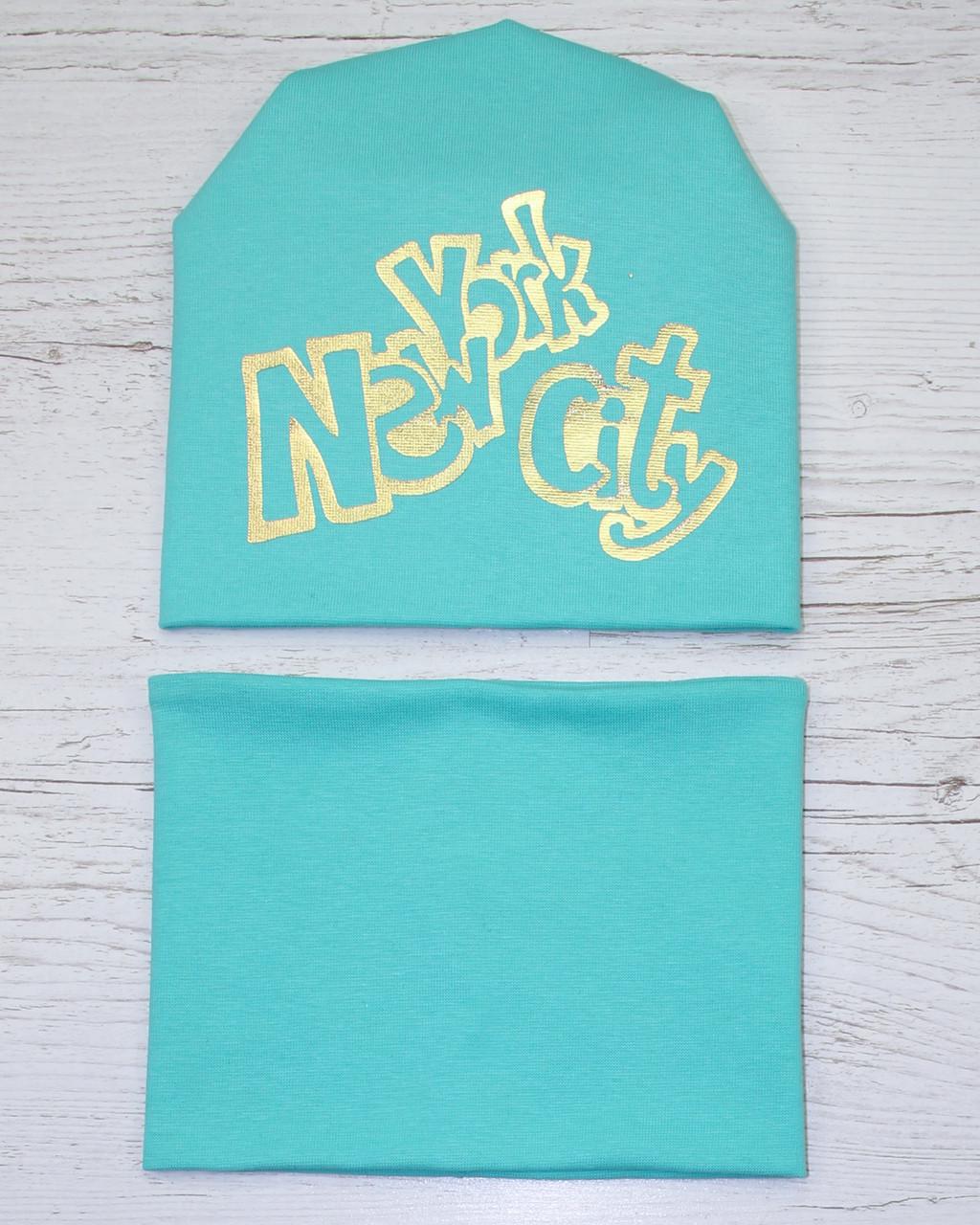 Детская шапка Kahta Kids Hat для девочки с хомутом 52-56 Бирюзовый (OC-401)