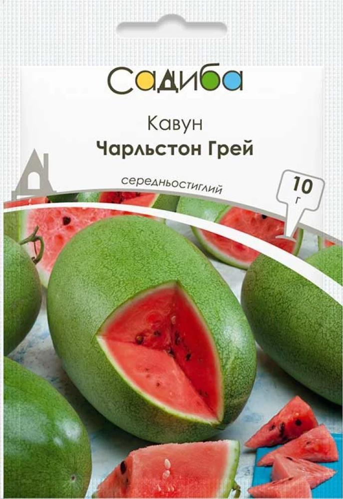 Насіння кавуна Садиба Чарльстон Грей 10 г (1656)