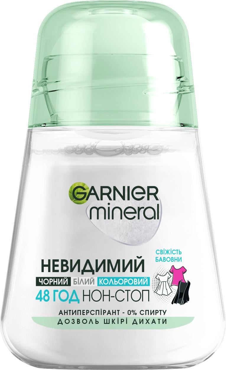 Дезодорант жіночий Garnier кульковий Свіжість Бавовни 50 мл (3600542310314)