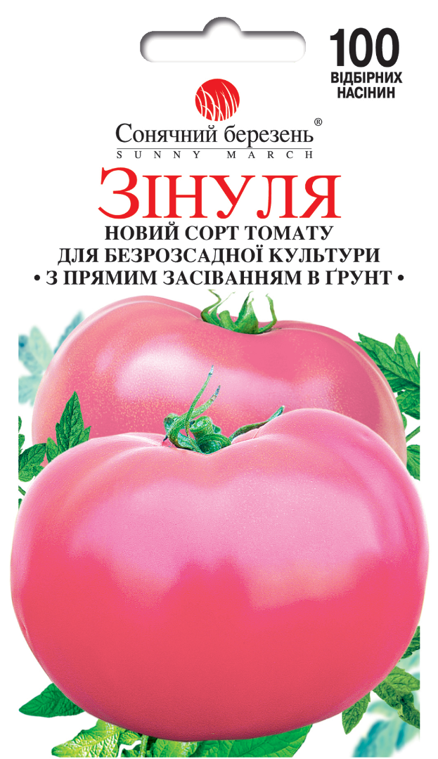 Насіння томатів Зінуля (8813)