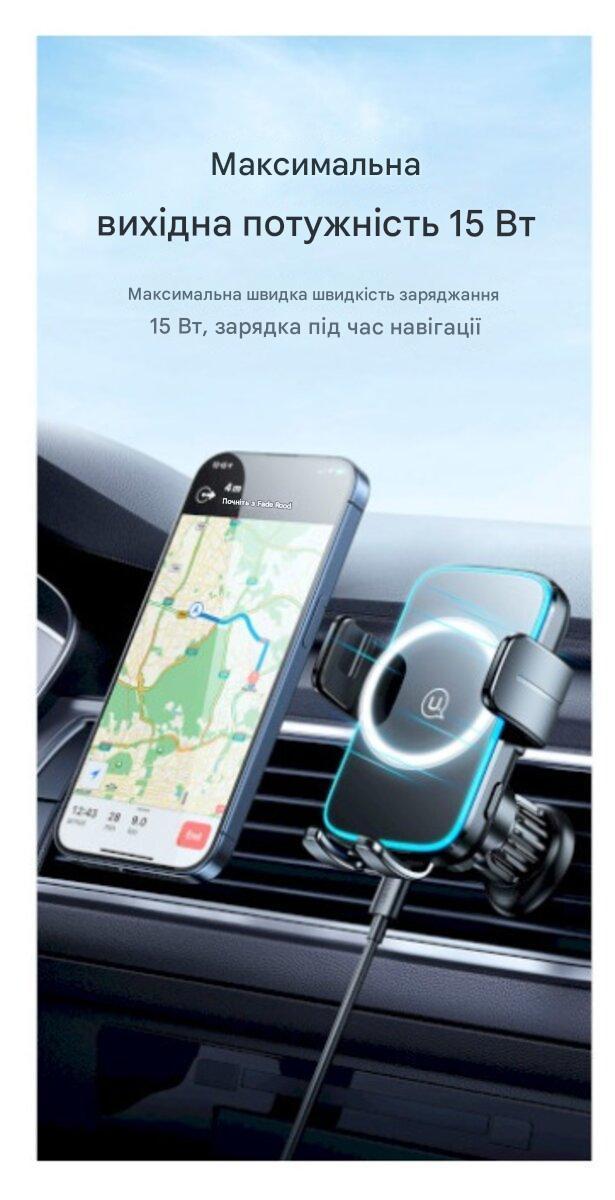 Тримач для телефону з бездротовою зарядкою Usams CD230 15W Wireless Charging Car Holder Air Vent Black - фото 6
