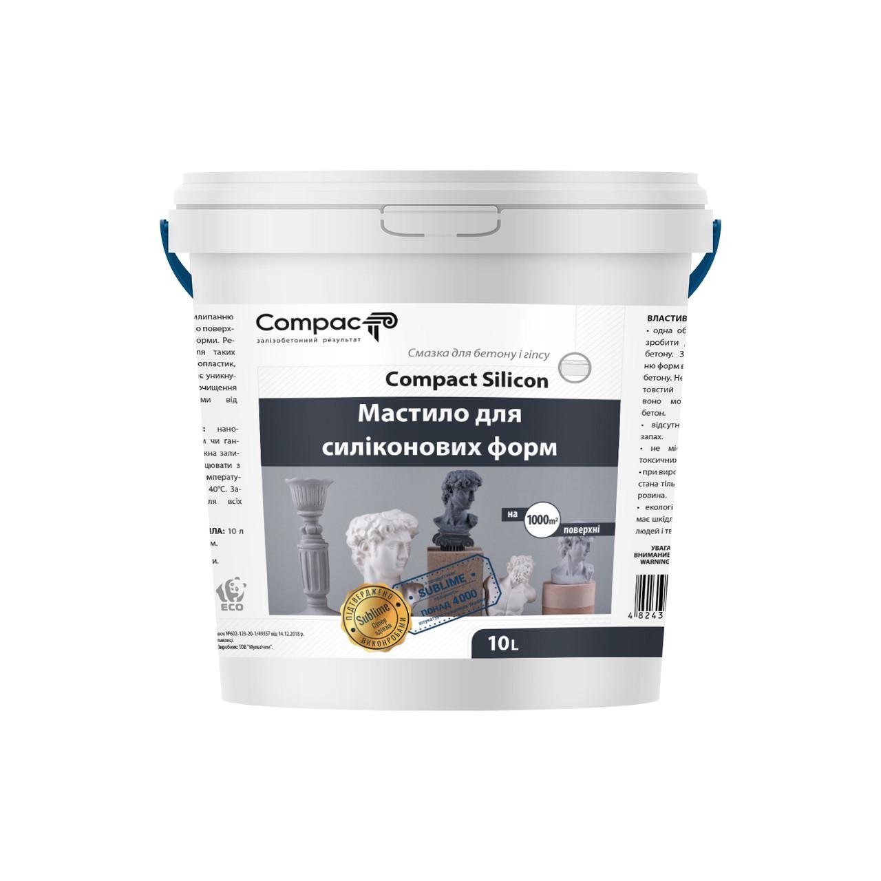 Смазка для силиконовых форм Compact Silicon 10 л (30828629)