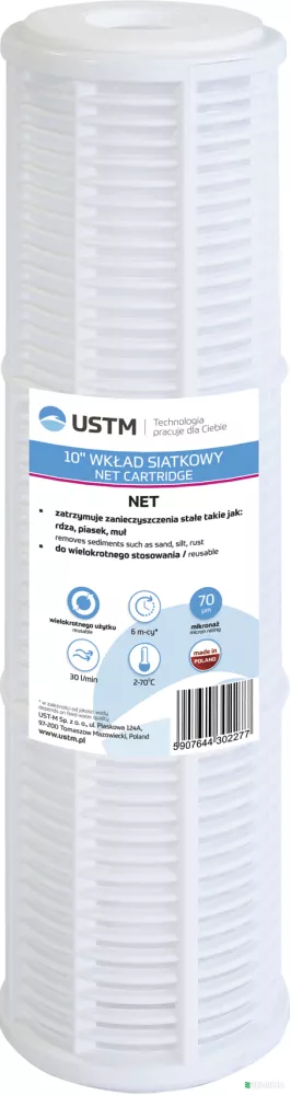 Картридж сітчастий багаторазовий USTM 10" NET (000071150)