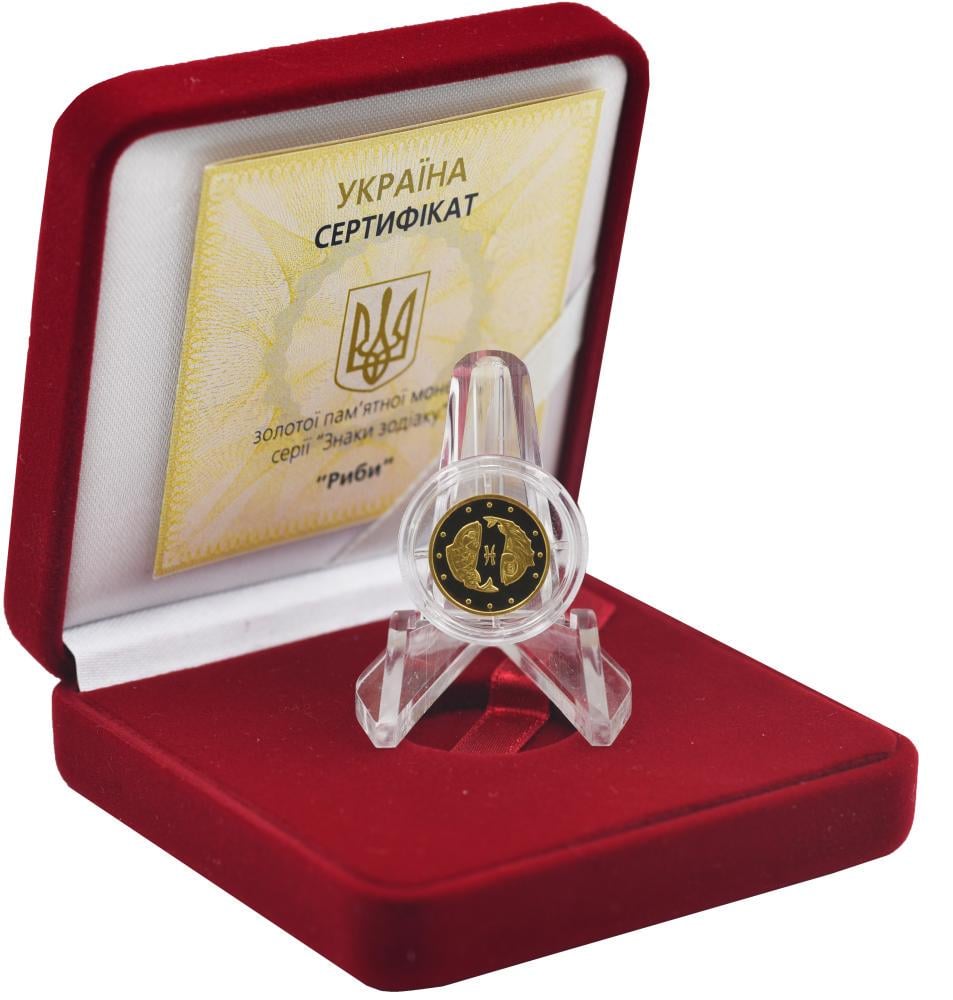 Колекційна монета Україна 2 гривні 2007 "Знаки зодіаку-Риби" Золото UNC KM 450 (М01280)