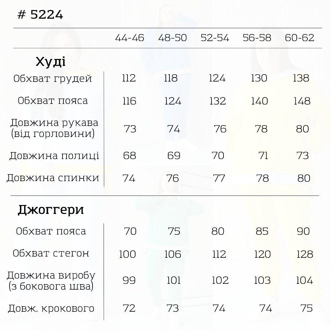 Костюм женский спортивный Имитация L Зеленый (14-5224 1) - фото 6