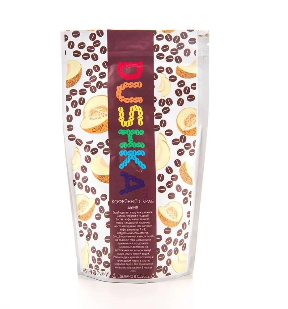 Кавовий скраб Dushka Диня 200 г (4823099402212)