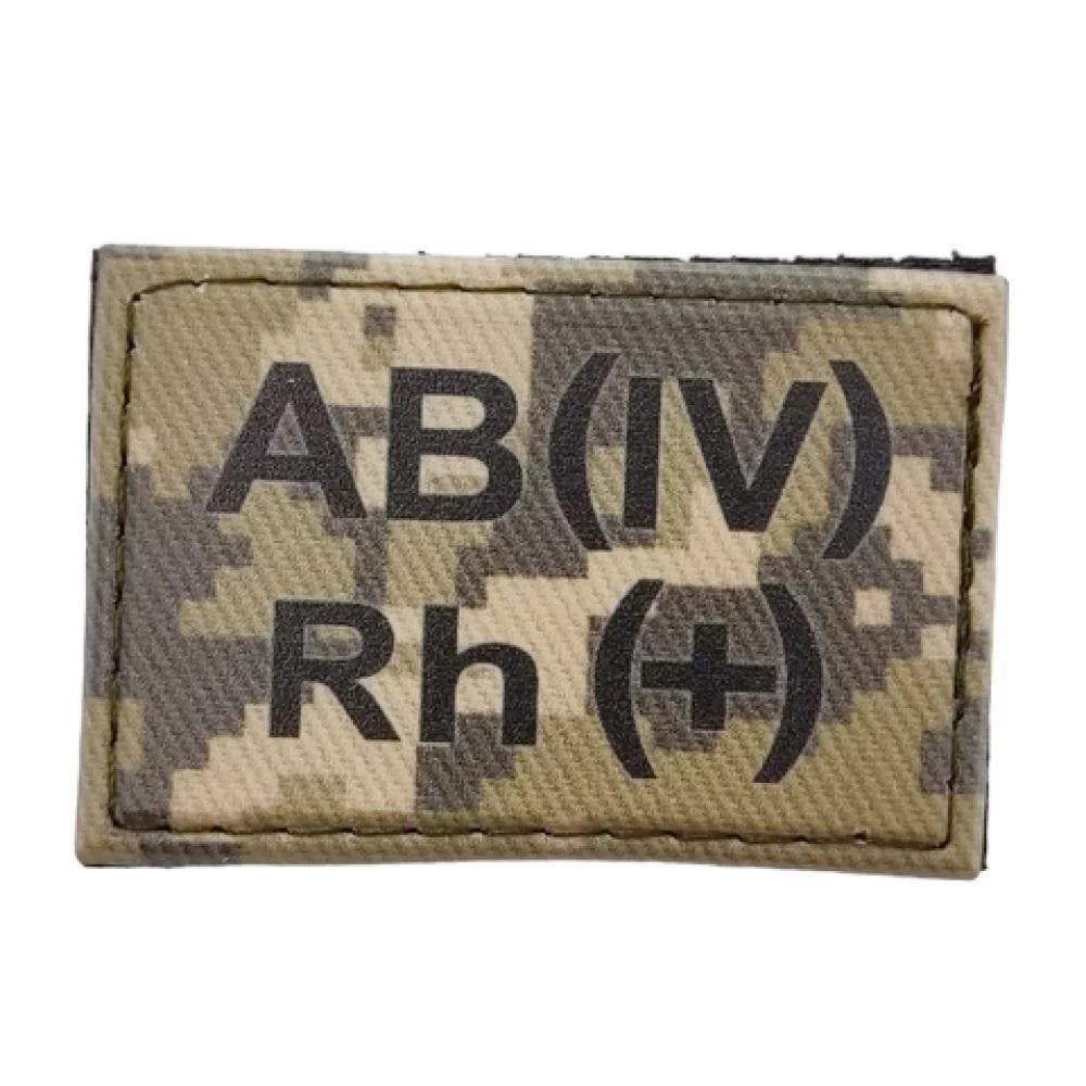 Нашивка группа крови ВСУ "AB(IV) Rh(+)" 30x45 мм Пиксель (3578343)