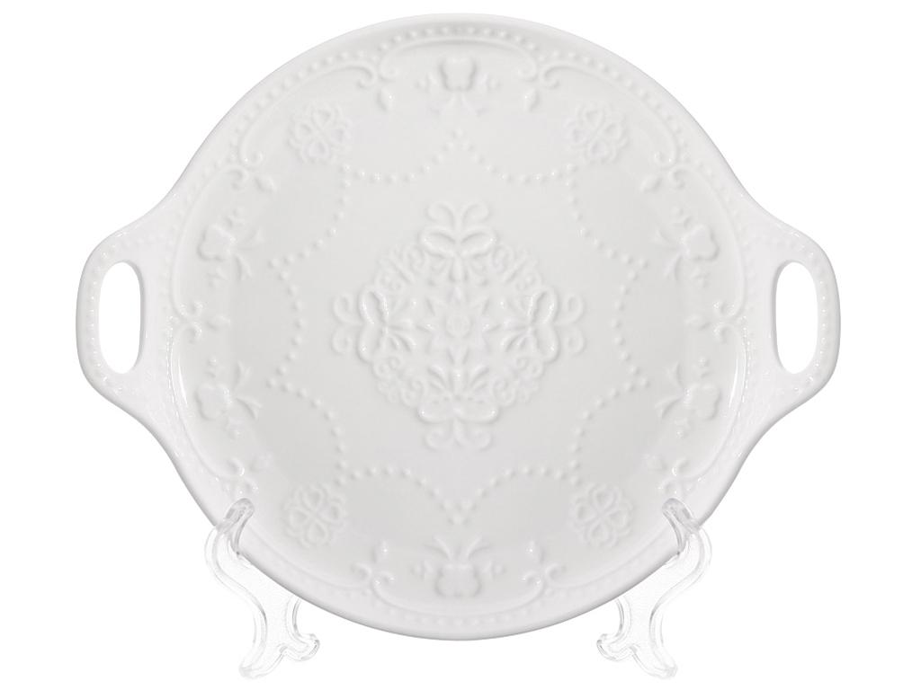Блюдо с ручками Кружева круглая 30 см Белый (BDI-988-388)