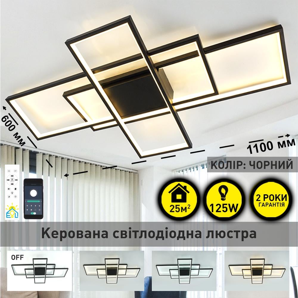 Люстра смарт светодиодная управляемая ESLLSE SVEN 3S 125 Вт 1100x600x80 мм Черный - фото 2 Люстра смарт светодиодная управляемая ESLLSE SVEN 3S 125 Вт 1100x600x80 мм Черный - фото 2