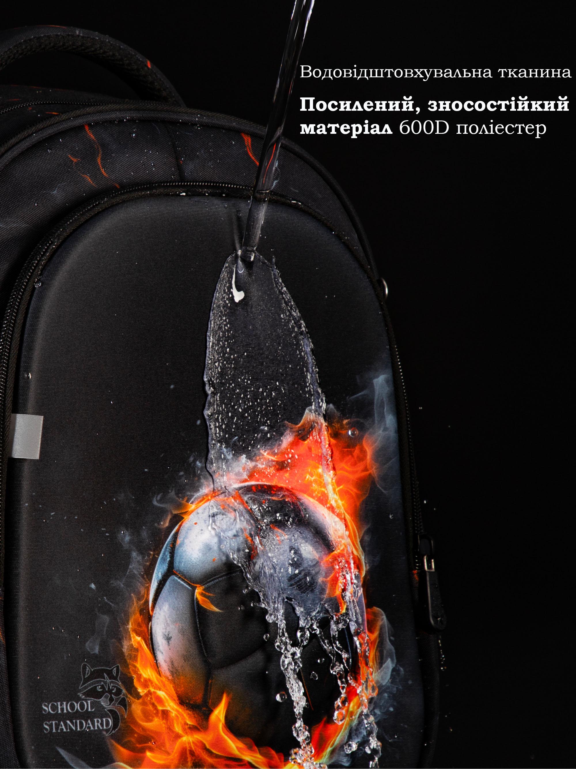 Шкільний рюкзак для хлопчика School Standard М'яч ортопедичний для першокласника 38х30х18 см (150-18) - фото 9 Шкільний рюкзак для хлопчика School Standard М'яч ортопедичний для першокласника 38х30х18 см (150-18) - фото 9