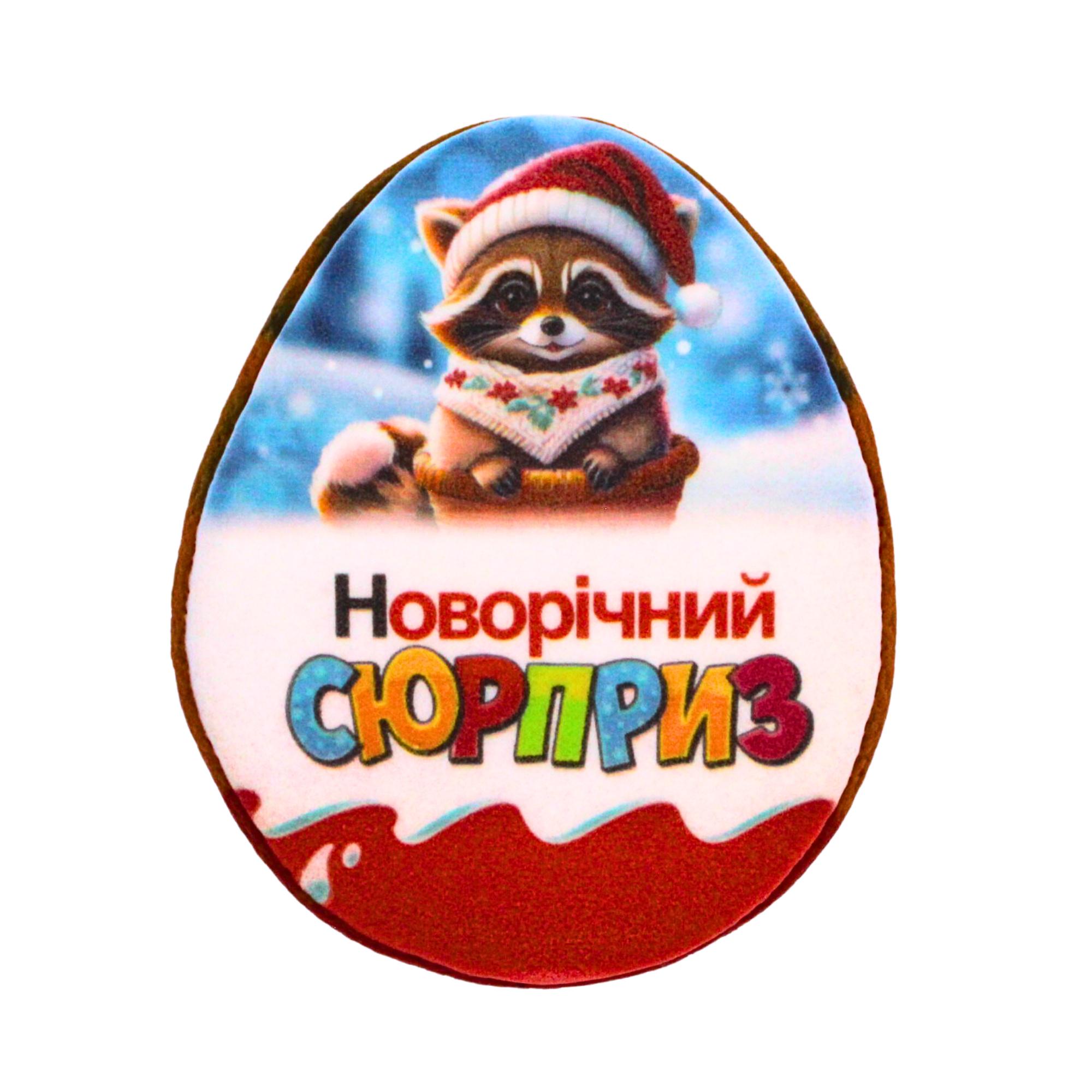 Пряник с принтом Крафт Печиво Новогодний сюрприз Енот 45 г