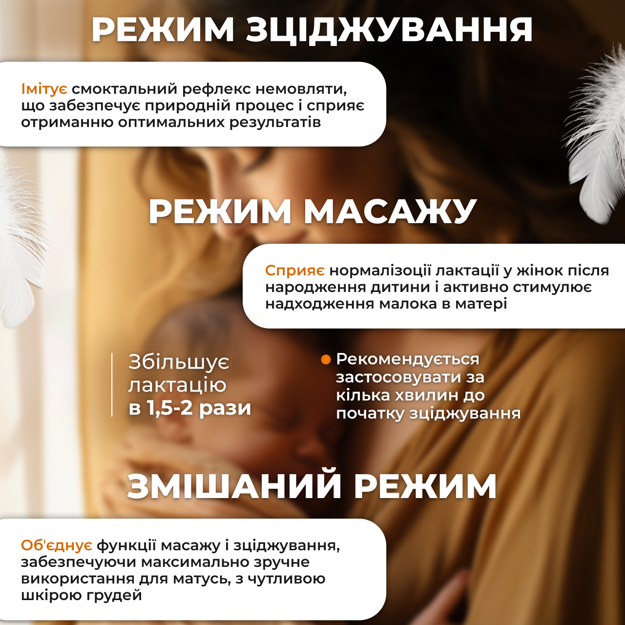 Молокоотсос электрический портативный аккумуляторый (8249441710264) - фото 4 Молокоотсос электрический портативный аккумуляторый (8249441710264) - фото 4