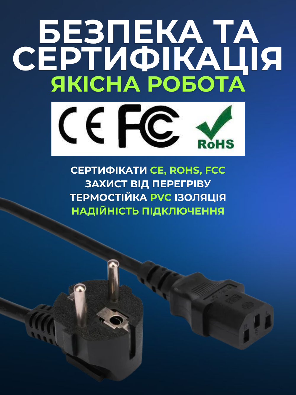 Кабель живлення 220V на C13 1,4 м Andowl Q-DY333X1 мережевий 10A 250V євровилка чорний (36a5b272) - фото 7