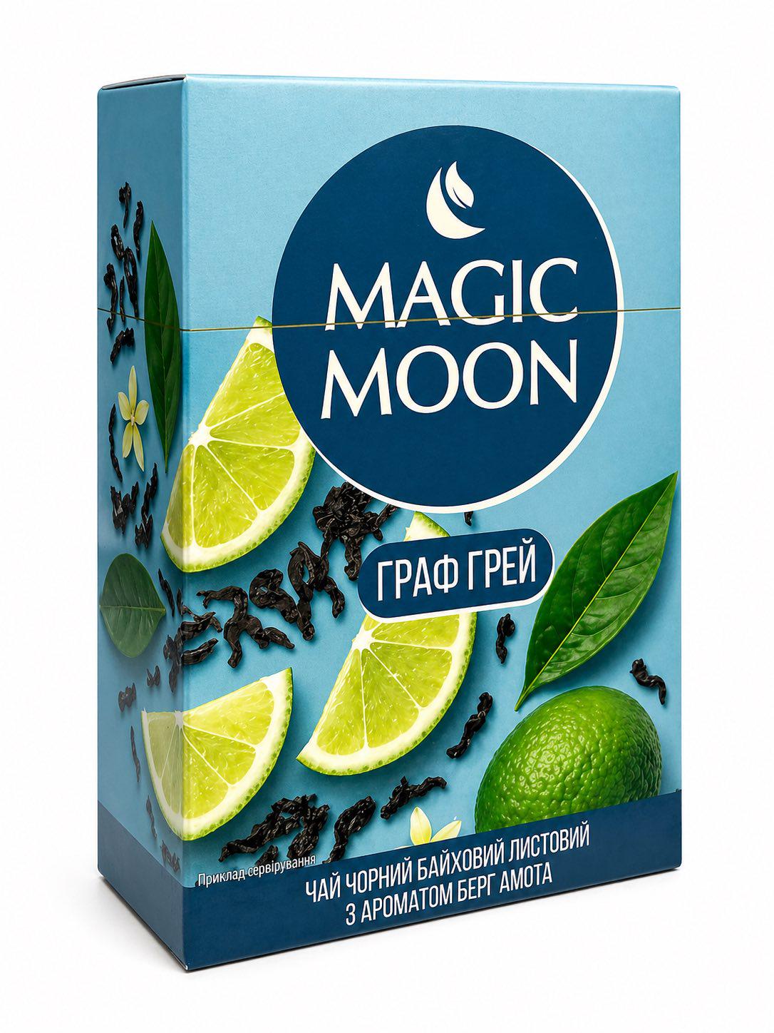 Чай черный Magic Moon Earl Grey с ароматом бергамота 80 г (60303)