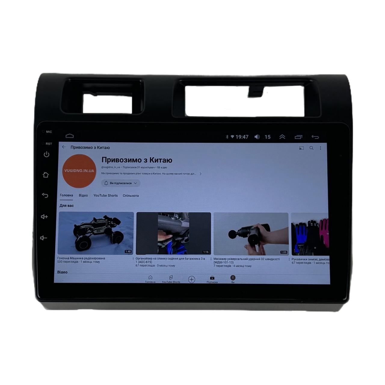 Автомагнітола для Toyota Land Cruiser 70 79 Series 2007-2020 Android 12+/CarPlay/4 core/2/32 Гб (М-ТК0810-9-В2)