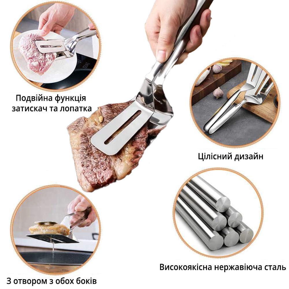 Щипці-лопатка кухонні з нержавіючої сталі для приготування грилю та барбекю - фото 3