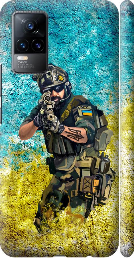 Чехол на Vivo V21E Воин ЗСУ (5311m-2375-42517)