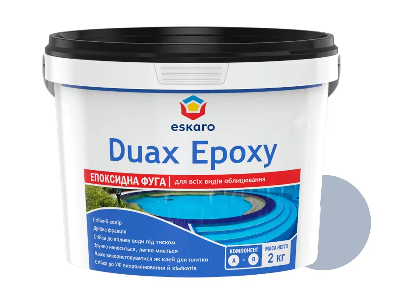 Фуга для плитки Eskaro DUAX EPOXY двокомпонентна епоксидна №242 2 кг Сіро-синій (2602620271) - фото 1 Фуга для плитки Eskaro DUAX EPOXY двокомпонентна епоксидна №242 2 кг Сіро-синій (2602620271) - фото 1