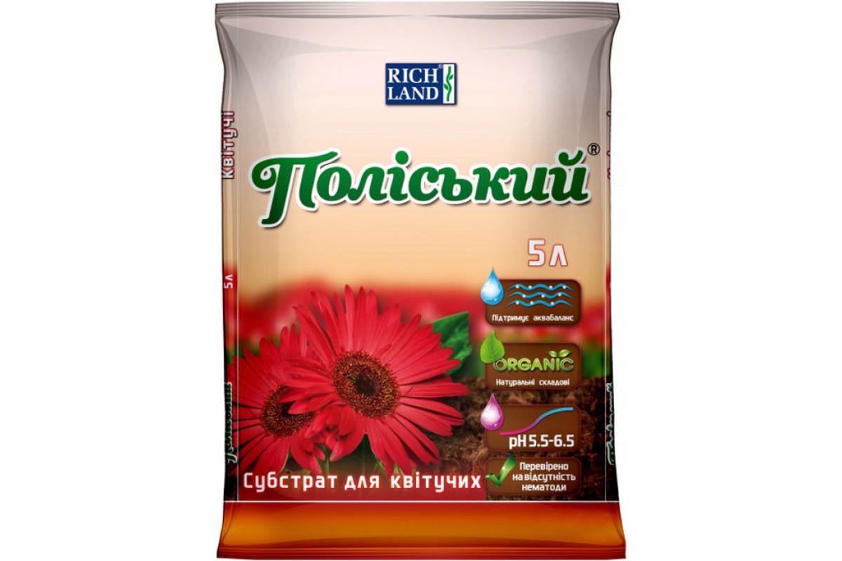 Субстрат для квітучих рослин Поліський 5 л