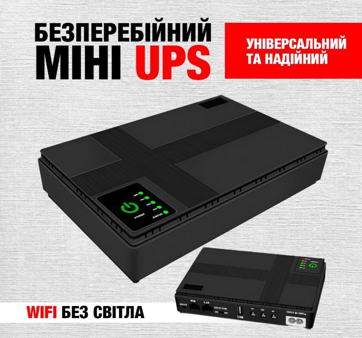 Джерело безперебійного живлення для роутера Mini UPS DC1018P 5/9/12V 10400 mAh (20784523) - фото 2