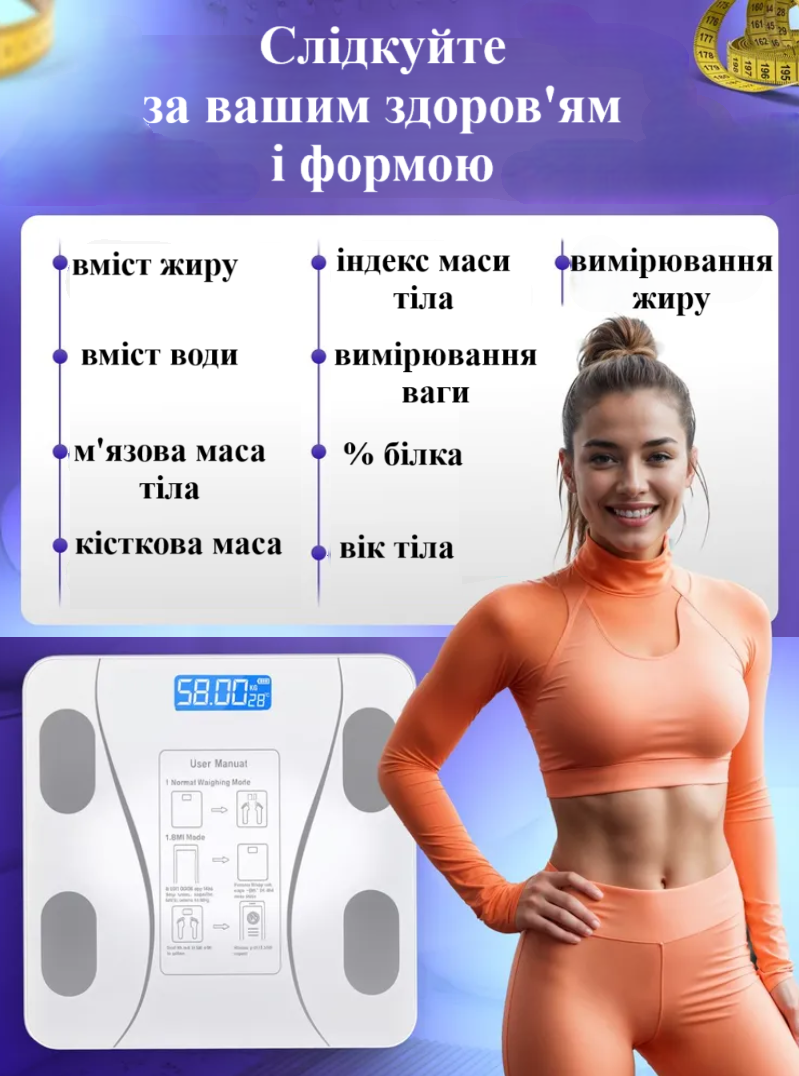 Весы электронные напольные до 180 кг платформенный с ЖК дисплеем Bluetooth Белый - фото 5