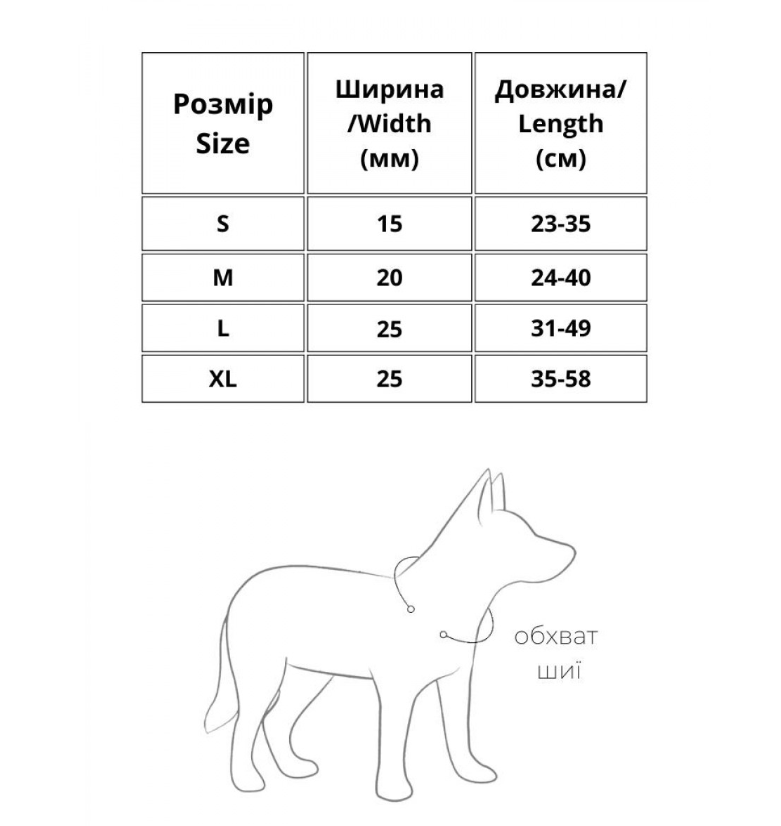 Ошейник для собак нейлоновый с QR-паспортом рисунок Патрон M 24-40 см 20 мм (2296444981) - фото 3 Ошейник для собак нейлоновый с QR-паспортом рисунок Патрон M 24-40 см 20 мм (2296444981) - фото 3