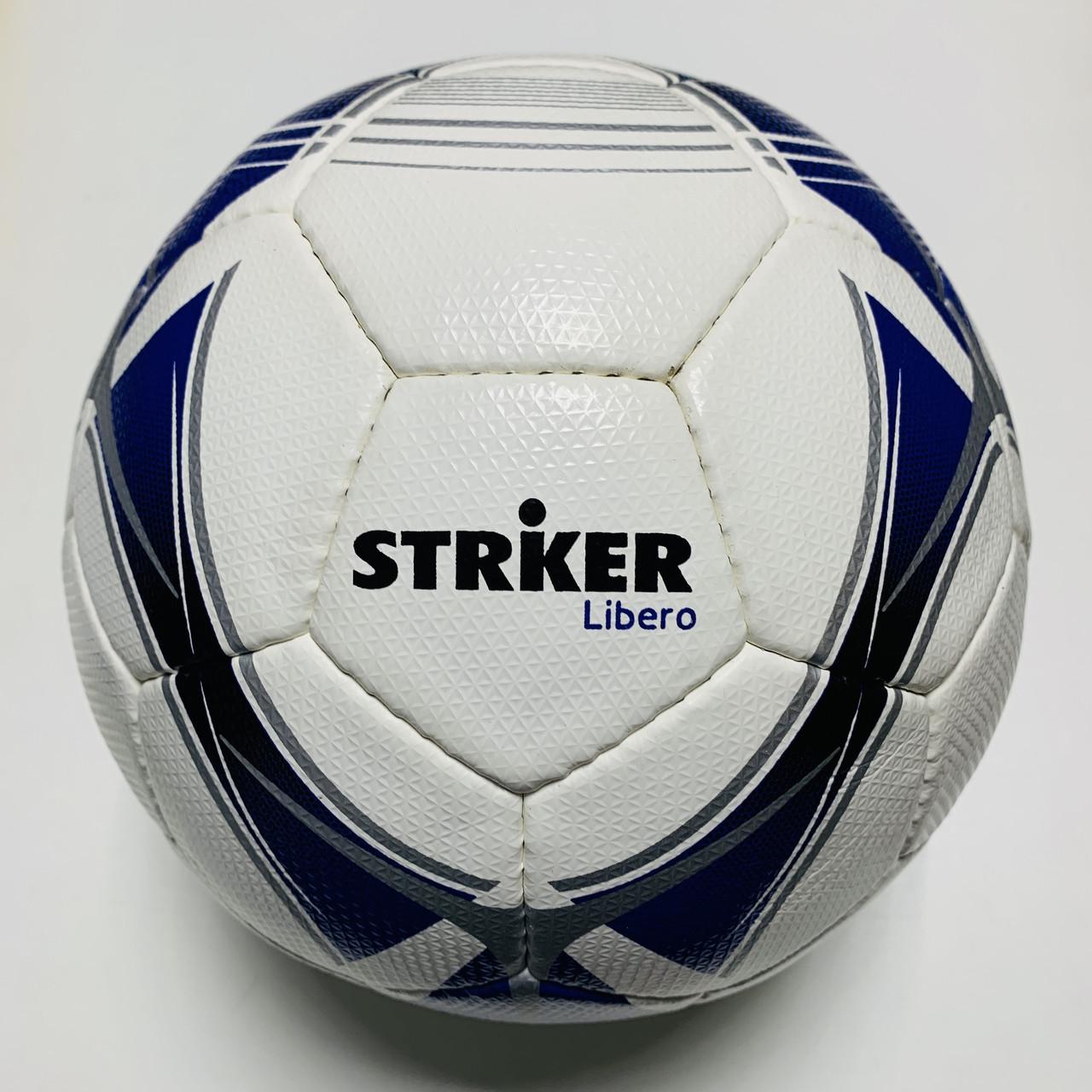 Футбольный мяч Practic Striker Libero р. 5 (1267)