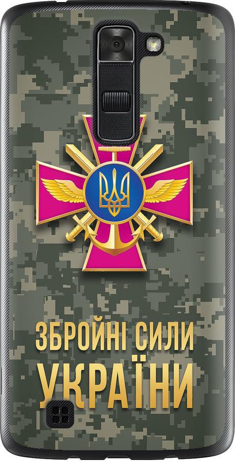 Чехол на LG K7 ЗСУ (5269u-451-42517)