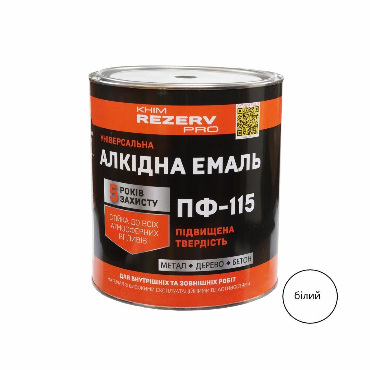 Эмаль алкидная ПФ-115 Khimrezerv PRO 2,8 кг 2 л Белый (3014750622)