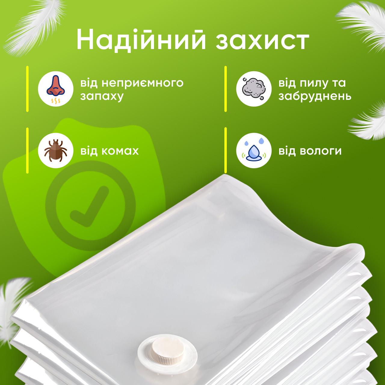 Вакуумний пакет для речей 1 шт. 80х110 см Прозорий (1749473304277) - фото 10 Вакуумний пакет для речей 1 шт. 80х110 см Прозорий (1749473304277) - фото 10