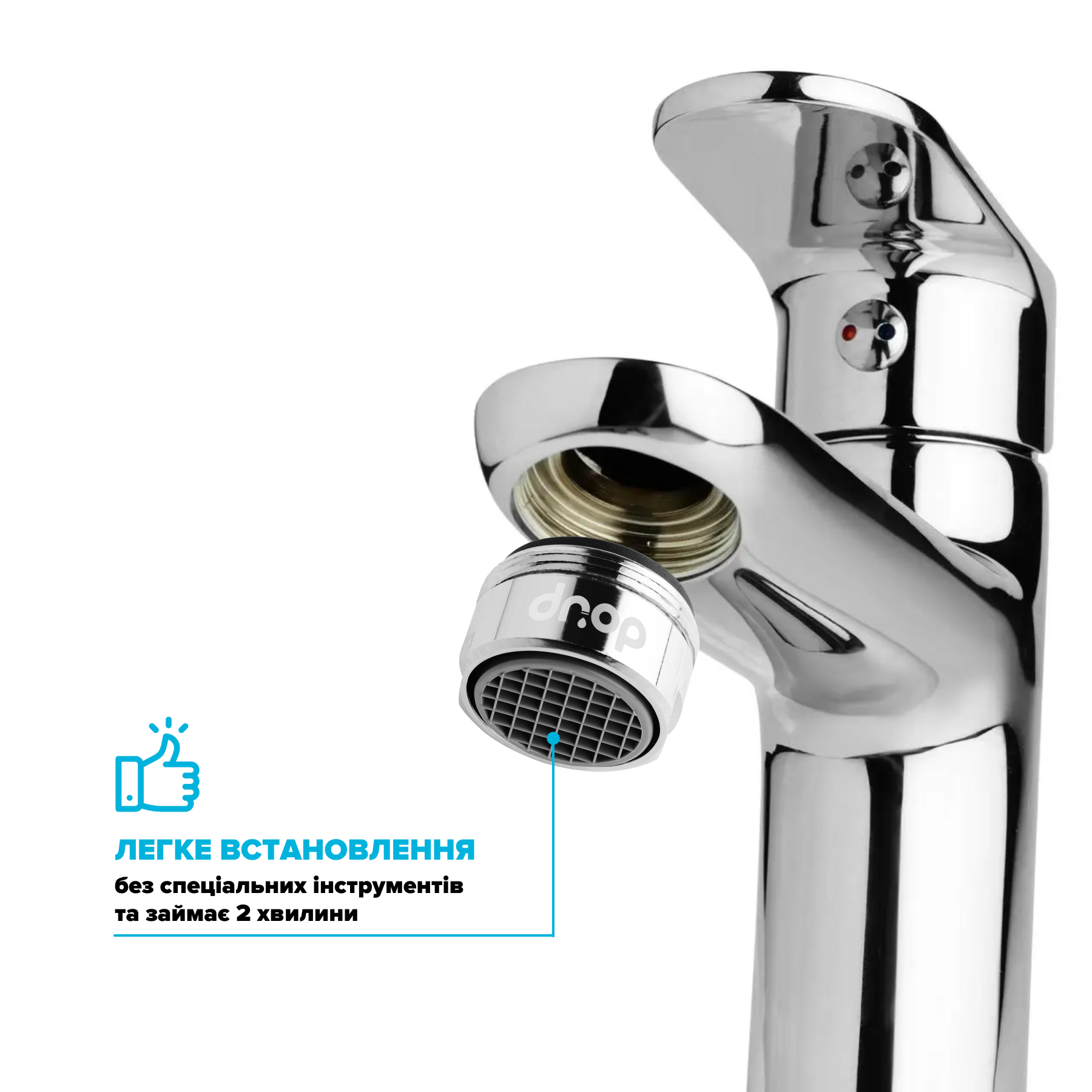 Набор для экономии воды Drop PM2+1G 58% насадка для душа/аэраторы 2 шт. (250245) - фото 6