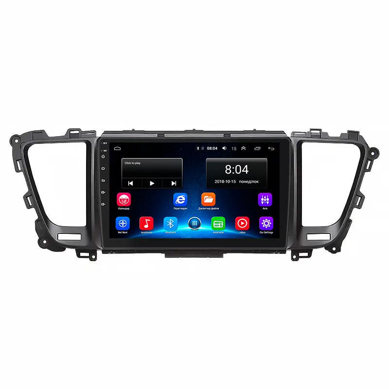 Автомагнитола штатная Lesko для Kia Carnival III 2014-2021 9" 2/32Gb Wi-Fi GPS Base MOB Автомагнитола штатная Lesko для Kia Carnival III 2014-2021 9" 2/32Gb Wi-Fi GPS Base MOB