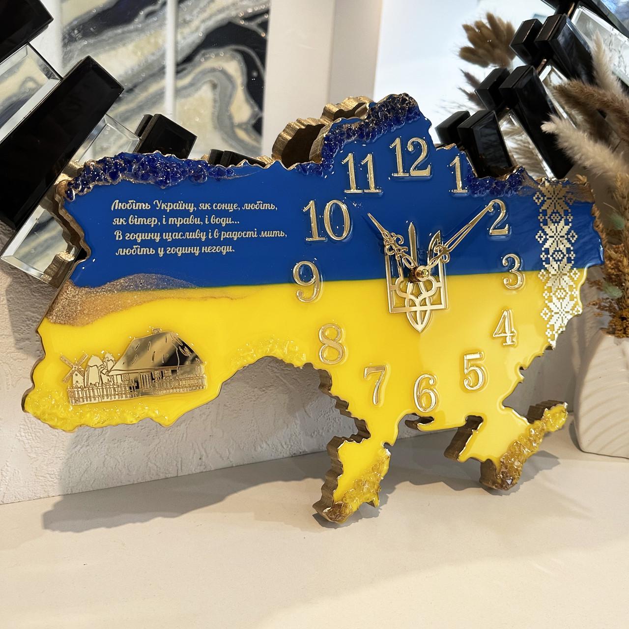 Часы настенные из эпоксидной смолы Карта Украины 50x34 см