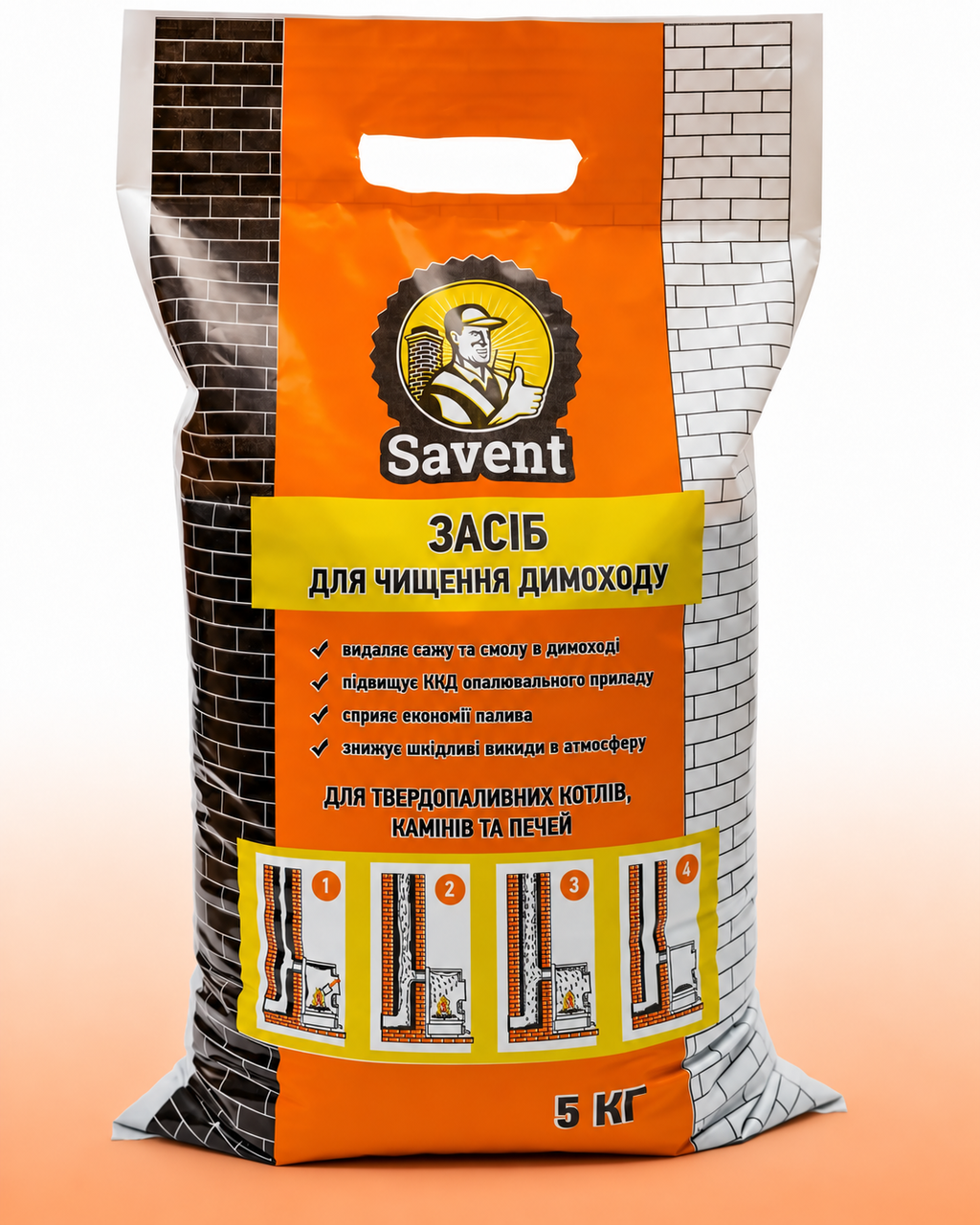 Средство для немеханической чистки дымоходов Savent 5 кг (110561SV)