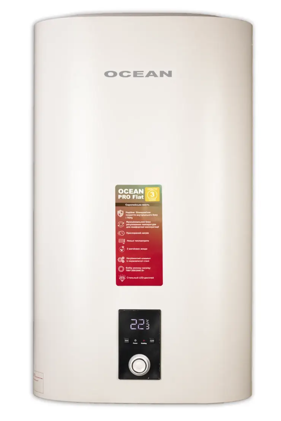 Бойлер Ocean Flat 50  сухій тен Digial