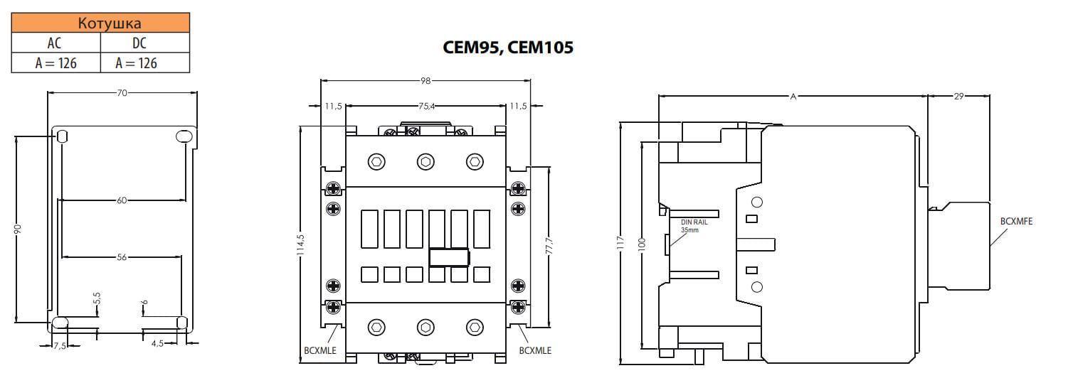 Контактор-пускатель ETI CEM 105.00 105А 230 В (4652103) - фото 2