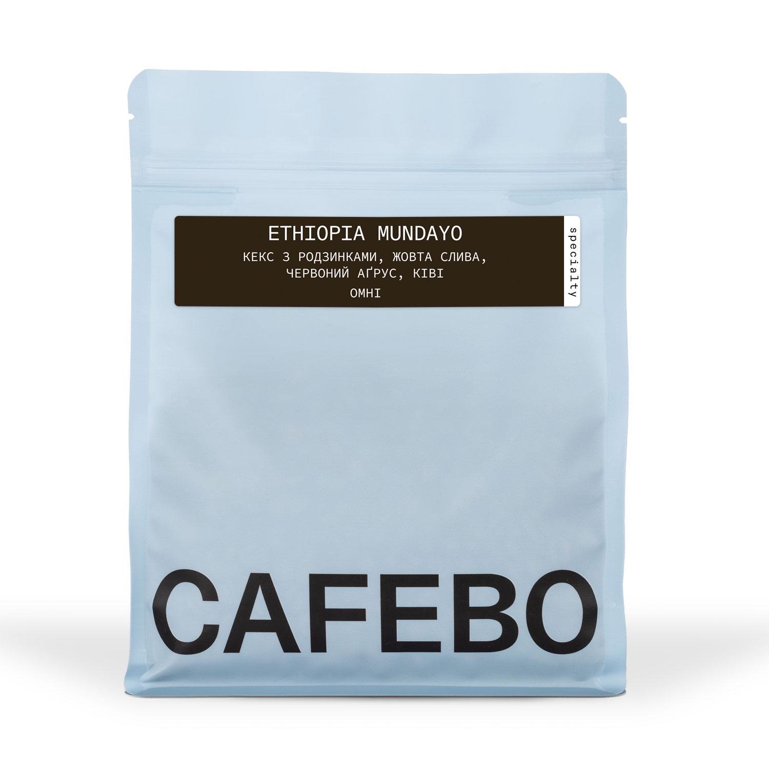 Кава в зернах CAFEBOUTIQUE Ethiopia Mundayo 250 г (24849611)