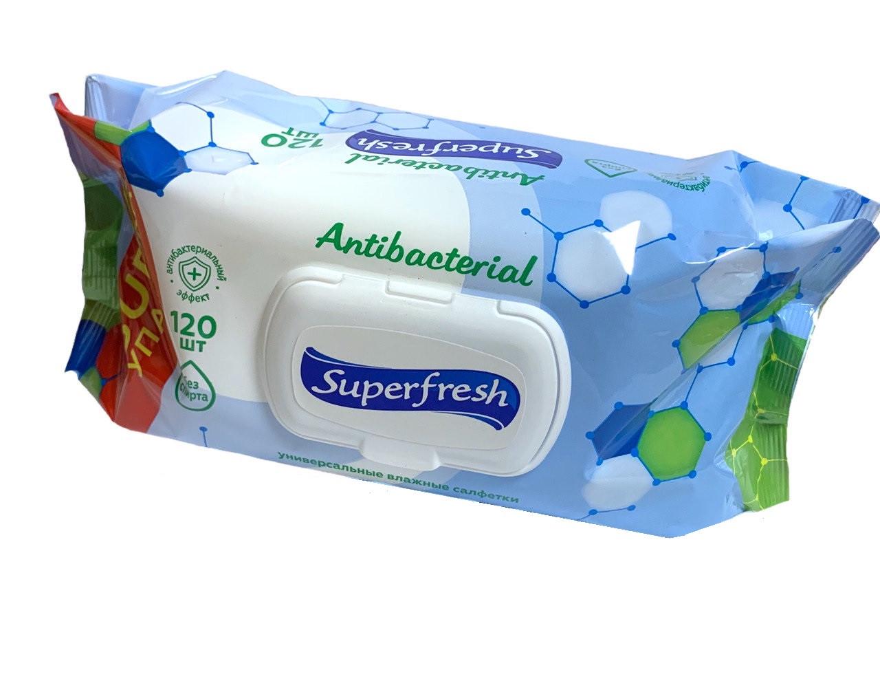 Вологі серветки Super fresh антибактеріальні 120 шт. (4823071642285)