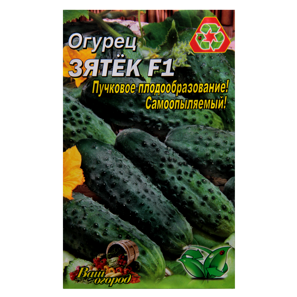 Семена огурца Зяток F1 скороспелый 3 г (22779)