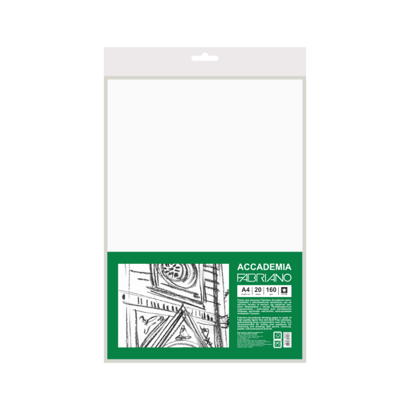 Бумага для рисунка Fabriano Accademia мелкое зерно 160 г/кв. м 20 л. А4 (169222001)