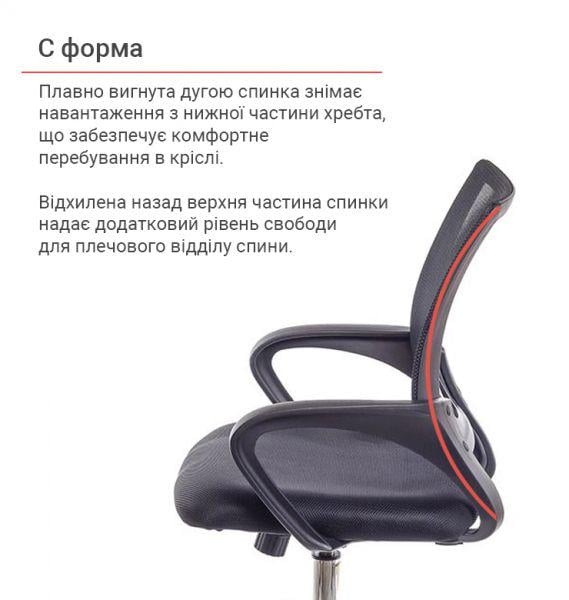 Крісло офісне АКЛАС Тіто CH TILT Чорний (1611448) - фото 5 Крісло офісне АКЛАС Тіто CH TILT Чорний (1611448) - фото 5