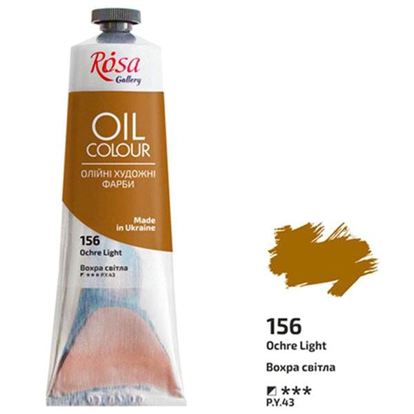 Олійна фарба ROSA Gallery 156 100 мл Вохра світла (3263156) - фото 1