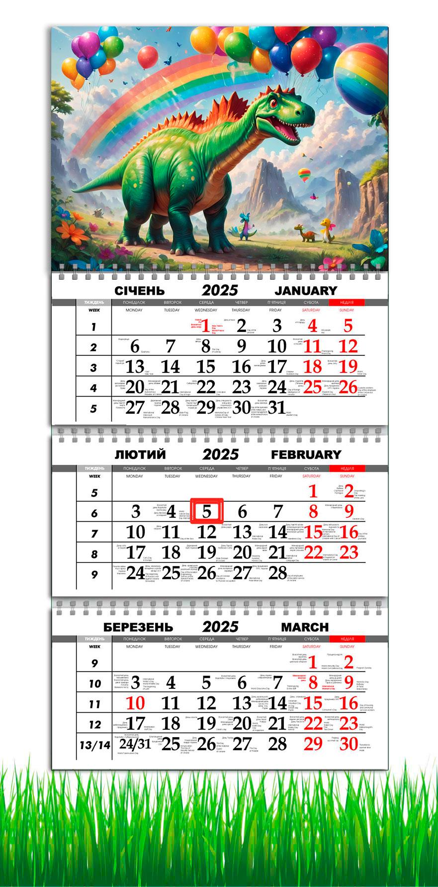 Календар настінний квартальний на 2025 рік APRIORI Динозавр на 3 пружини 30х61 см (UA3010) Календар настінний квартальний на 2025 рік APRIORI Динозавр на 3 пружини 30х61 см (UA3010)