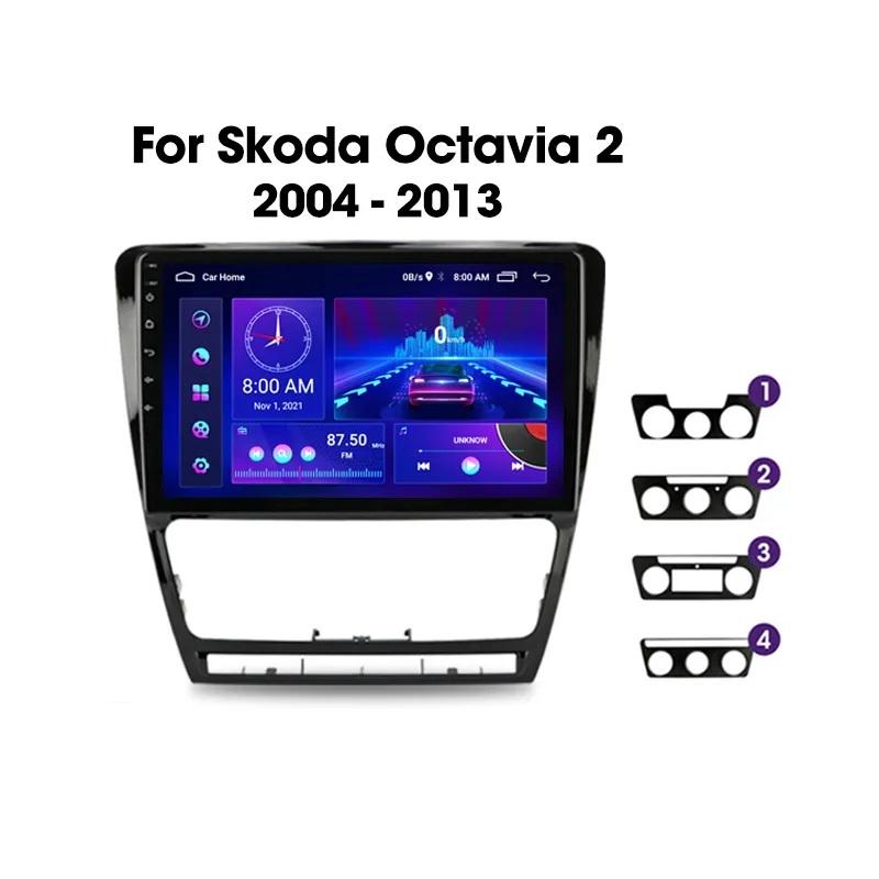 Автомагнітола штатна Mekede для Skoda Octavia A5 2004-2013 GPS/WiFi/USB /CarPlay 2/32 Гб (14204430) - фото 8