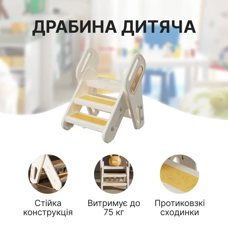 Детская лестница-табурет Lumpurini Elettra пластиковая 3 ступени с подсветкой (YYST-2328) - фото 3 Детская лестница-табурет Lumpurini Elettra пластиковая 3 ступени с подсветкой (YYST-2328) - фото 3