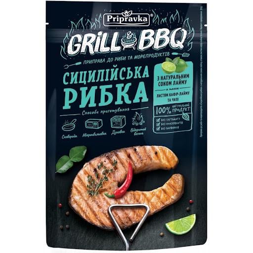 Приправа Pripravka Grill&BBQ Сицилійська рибка з соком лайму 30 г