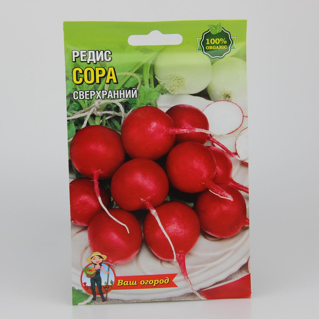 Насіння редису Сора 10 г (23124)