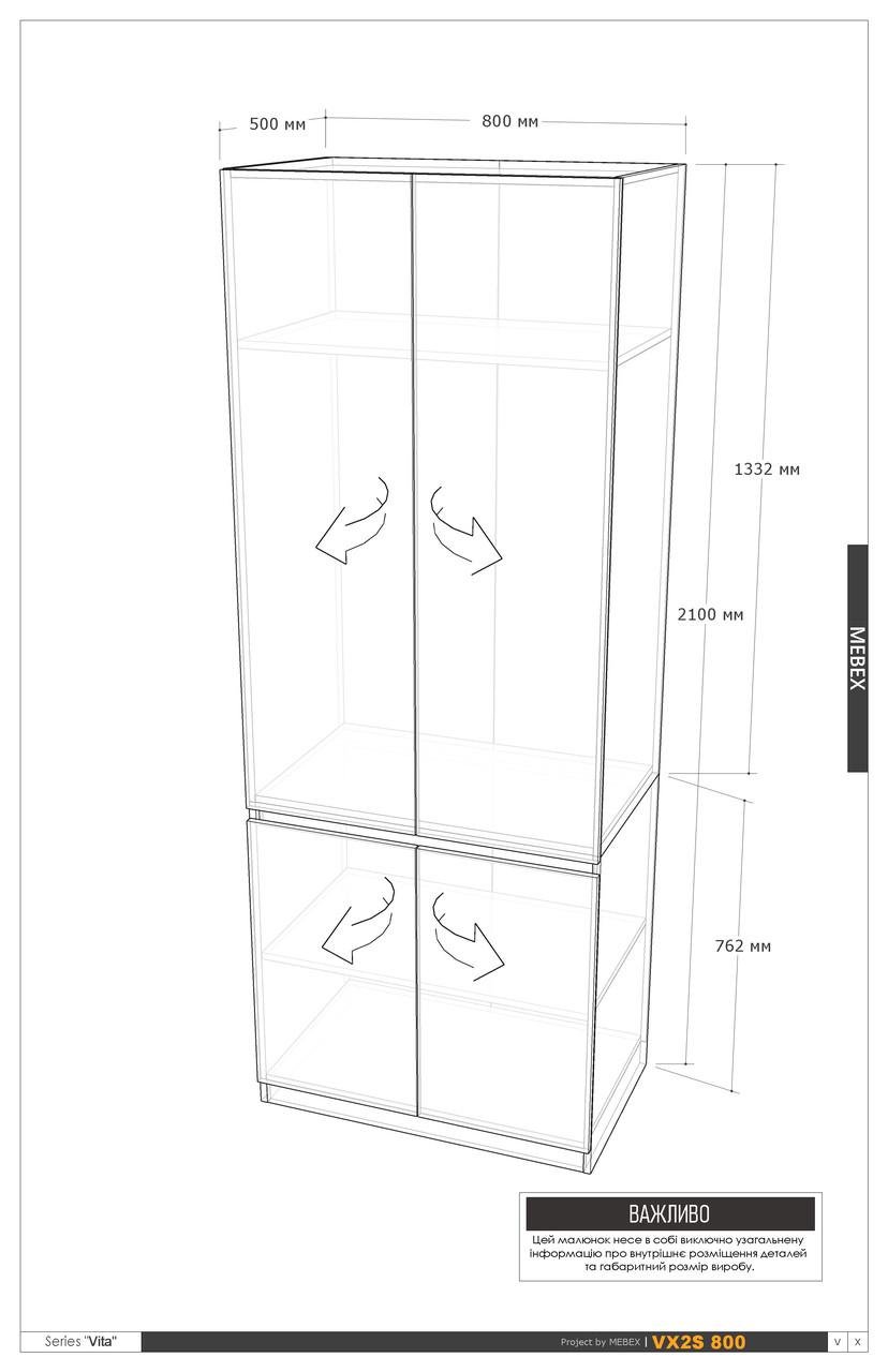 Шафа MEBEX на 2 полиці та тримачем для одягу 80х50х210 см Білий (VX2S800WH) - фото 3
