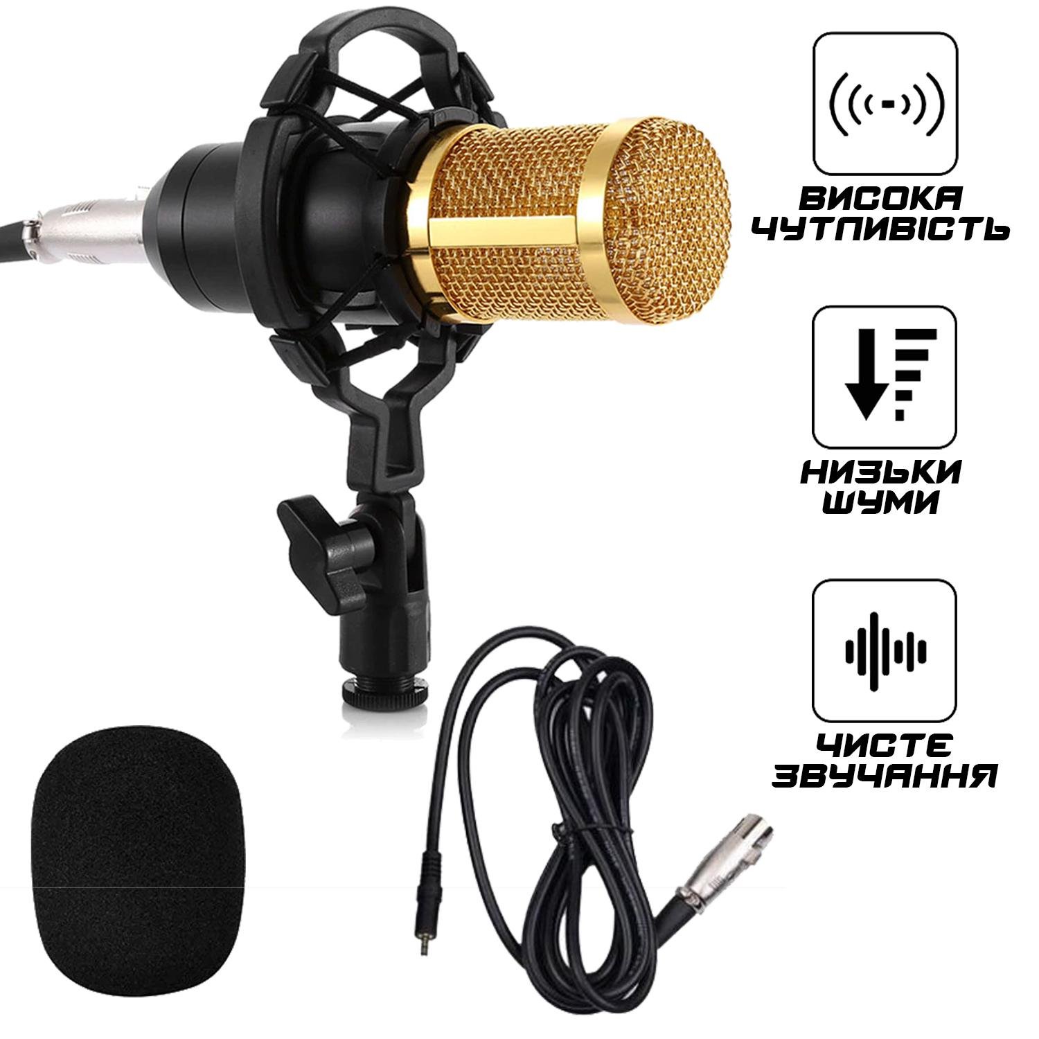 Студийный вокальный комплект V8Plus микрофон с держателем/ветрозащита/звуковая карта - фото 2 Студийный вокальный комплект V8Plus микрофон с держателем/ветрозащита/звуковая карта - фото 2